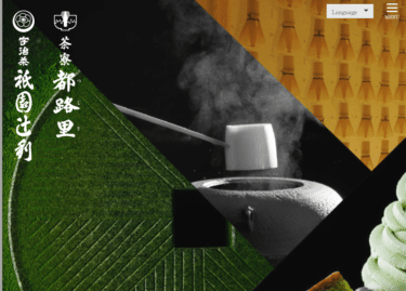 京都の老舗宇治茶専門店「祇園辻利」の評判、口コミは？