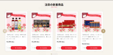 韓国本場のこだわりの味をお届け！O’Foodの評判、口コミは？