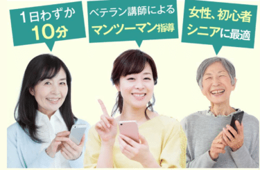 超かんたん考えない投資法FXスクール説明会の評判、口コミは？