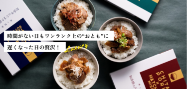 吉泉オンラインショップの評判、口コミは？