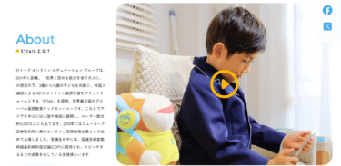 世界最大級の子供向けオンライン英会話51TALKの評判、口コミは？