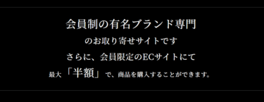 お取り寄せサイトBSE (ビーセ)の評判、口コミは？