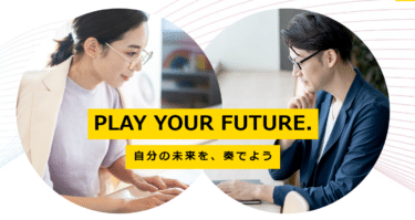 商工会・商工会議所パソコン教室の評判、口コミは？