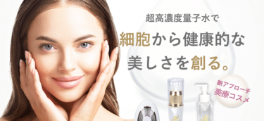 MARK THREAD（マークスリード）の評判、口コミは？