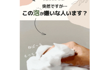 あきゅらいずの優すくらぶお試し詰め合わせの評判、口コミは？