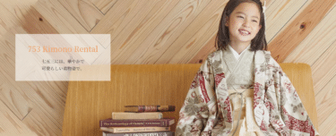 京都着物レンタル夢館-ゆめやかた-の評判、口コミは？