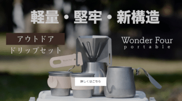 10 square meters（テンスクエアメーターズ）の評判、口コミは？