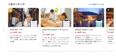 SNSで贈れる体験ギフトならアソビュー！ギフトの評判、口コミは？