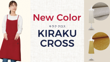大手キッチン雑貨のARASAWA（アラサワ）の評判、口コミは？