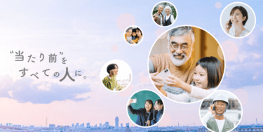 10年間でブラックリスト2万人の支援!誰でもスマホの評判、口コミは？