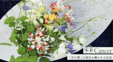 一流ホテルのウェディングを手掛ける花屋hanna（ハンナ）の評判、口コミは？