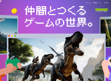 マルチプレイゲームサーバーLOLIPOP!for Gamersの評判、口コミは？