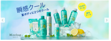 肌の優しさにこだわる自然派コスメのハウスオブローゼの評判、口コミは？