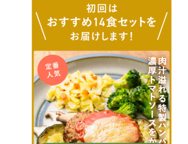 有名店シェフも美味しさ絶賛三ツ星ファームの評判、口コミは？