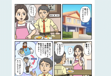 痛みから抜け出し健康で快活な体へセルフケア整体の評判、口コミは？