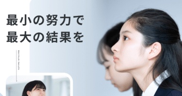 スタサプ講師が代表を務める難関大受験専門塾 現論会の評判、口コミは？