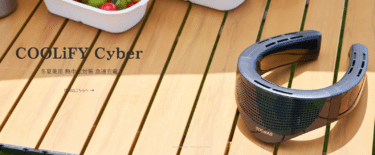 スマホケースとネッククーラーで快適ライフをTORRASの評判、口コミは？