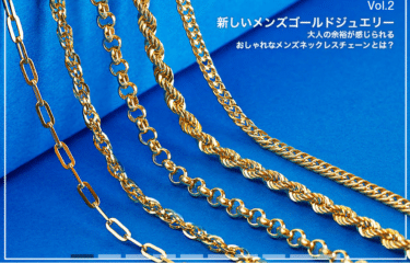 新しい自分に出会えるVALUABLE(バリアブル)/ジュエリーの評判、口コミは？