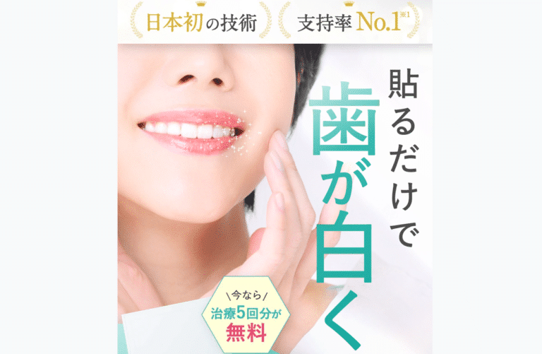 DENNOVATE Teeth Whitening Gel Pack 6日分