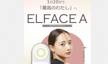 韓国スキンケアショップのエルフェンスエー(ELFACEA)の評判、口コミは？