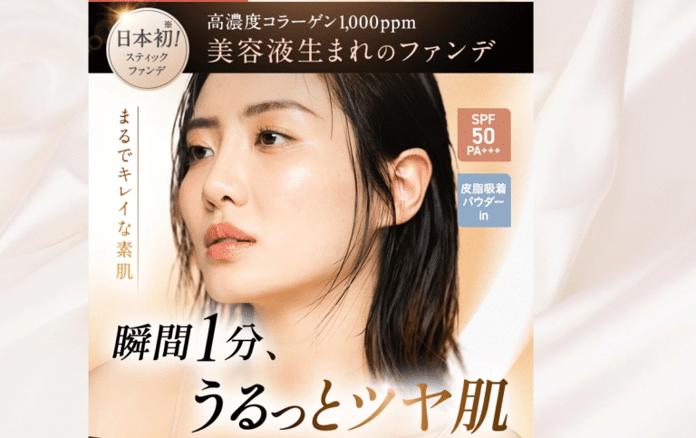 1本で完結！保湿＆ツヤ肌 メイクもUV対策もおまかせ！KAMIKA ベージュ 1本で完結！保湿＆ツヤ肌 メイクもUV対策もおまかせ！KAMIKA ベージュ