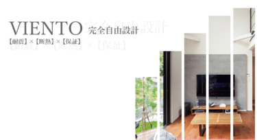 神奈川東京の注文住宅デックス株式会社の評判、口コミは？