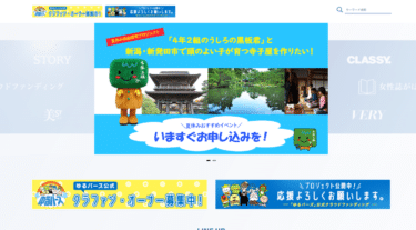 光文社公式クラファン・サービスkokodeTUKURUの評判、口コミは？