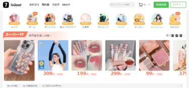 次世代動画ショッピング7sGoodの評判、口コミは？