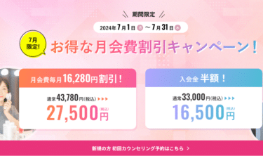 KARADA BESTA（カラダビスタ）の評判、口コミは？