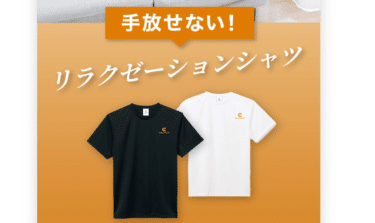 リカバリーウェアのコロバニィTシャツの評判、口コミは？