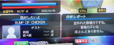 オンラインレッスンShion Music Salonの評判、口コミは？