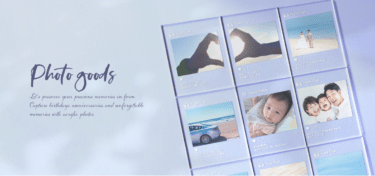 女性向けオリジナルギフトのトレジュールの評判、口コミは？