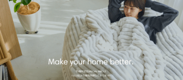 大人のソファクッションVOFF(ヴォフ)の評判、口コミは？