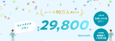AIスライド資料作成イルシルの評判、口コミは？