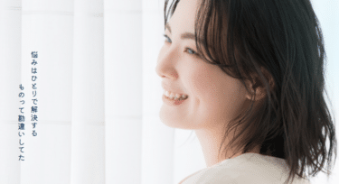 オンライン心理カウンセリングKimochiの評判、口コミは？