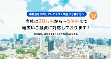 MIRAIアセット・ファイナンスの評判、口コミは？
