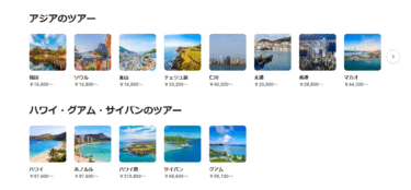 スマートに海外旅行するならNEWT(ニュート)の評判、口コミは？