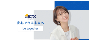 不動産クラウドファンディングまにわくの評判、口コミは？