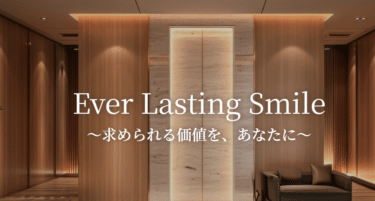 マグナスインベストメンドの評判、口コミは？