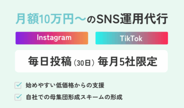 求人広告の掲載支援Marl（マール）の評判、口コミは？