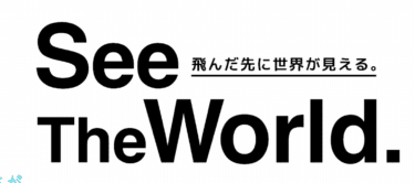 初めてでも安心のKRM留学の評判、口コミは？