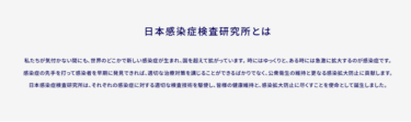 バレない性病検査STDバスターの評判、口コミは？
