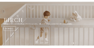 安全と笑顔をサポートするDoriDoriの評判、口コミは？