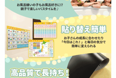 デコレーションマグネットのマグネットパークの評判、口コミは？