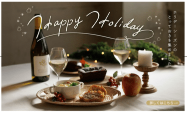 坂ノ途中OnlineShopお野菜と日々のお店の評判、口コミは？