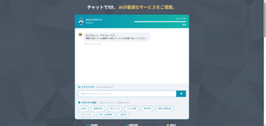 AIマッチングのデジマッチの評判、口コミは？
