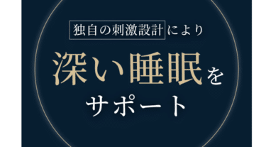 リカバリーマットSHIRAKU（シラク）の評判、口コミは？