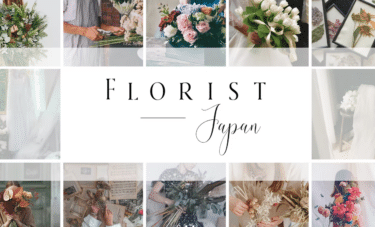 FLORIST JP（フローリストジェーピー）の評判、口コミは？