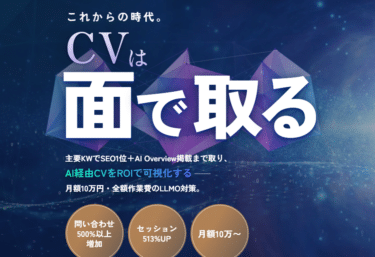 メントリAIO（エーアイオー）の評判、口コミは？