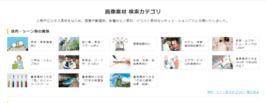 業界最安水準イメージマートの評判、口コミは？